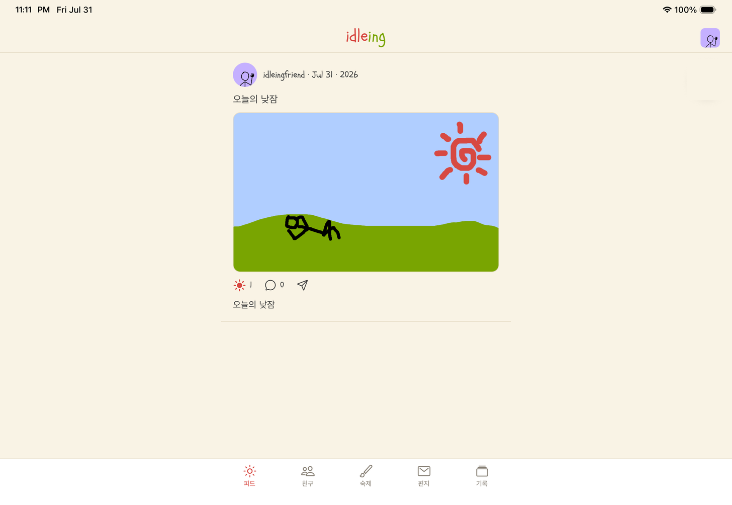idleing 피드 화면 (iPad)