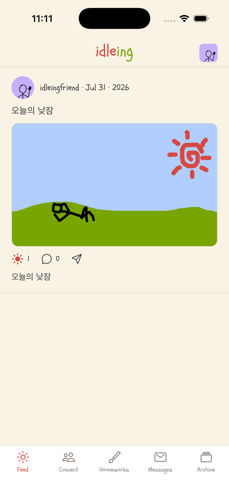 idleing 피드 화면